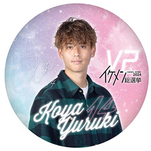 ヴィッセル神戸 ニュース/レポート : 汰木康也選手イケメン総