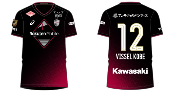 ヴィッセル神戸 ニュース/レポート : 2024シーズン ユニフォーム再販売  