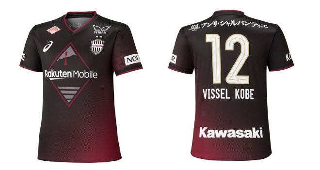 ヴィッセル神戸 ニュース/レポート : 森岡亮太選手 各種ユニフォーム 