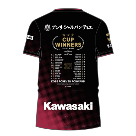 ヴィッセル神戸 ニュース/レポート : 天皇杯優勝記念グッズ第一弾発売 