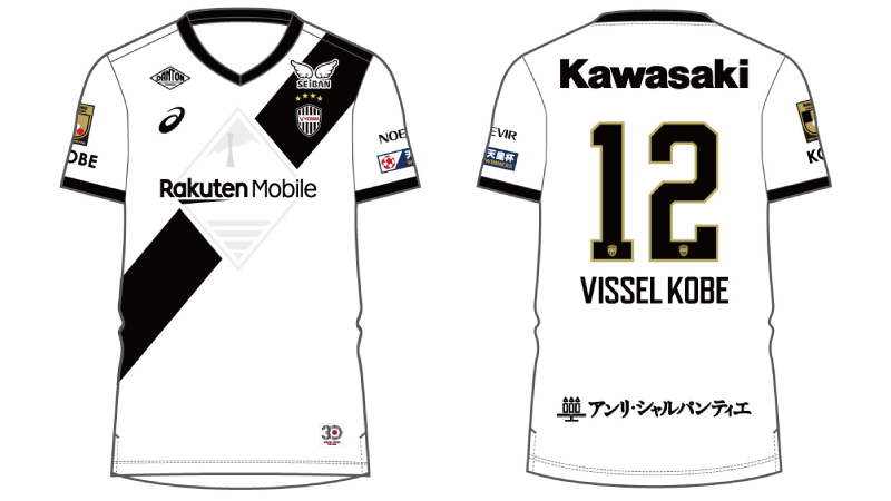 ヴィッセル神戸 ニュース/レポート : 2025シーズン ユニフォーム販売 