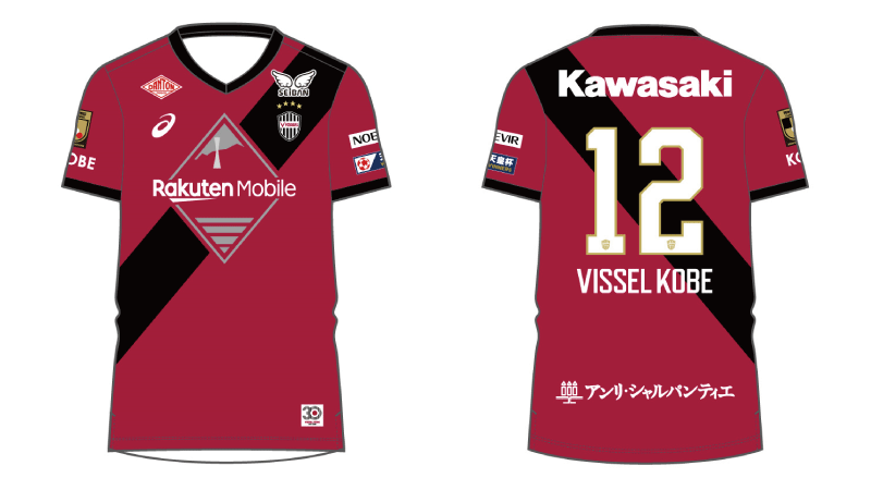 ヴィッセル神戸 ニュース/レポート : 2025シーズン ユニフォーム販売  