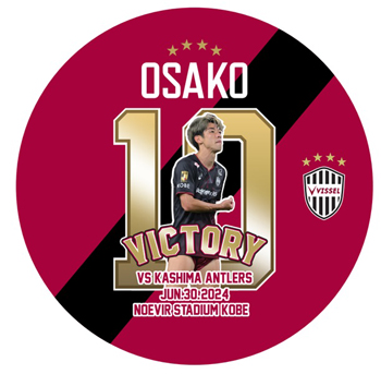 ヴィッセル神戸 ニュース/レポート : 勝利時限定！「VICTORY GOODS