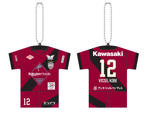 ヴィッセル神戸 グッズ 横断幕 応援旗 バナー バスマスク 記念グッズ