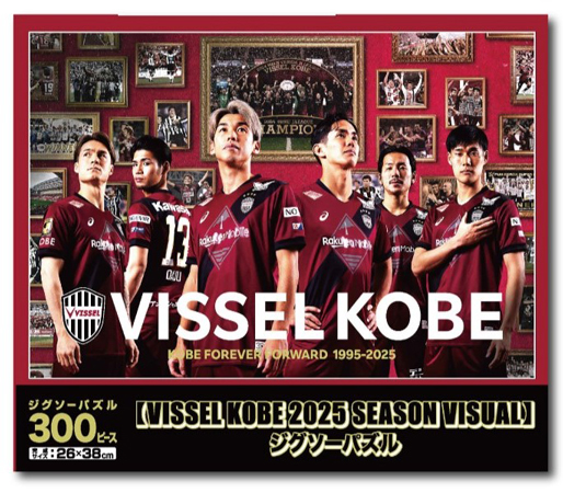 ヴィッセル神戸 ニュース/レポート : 新商品発売のお知らせ