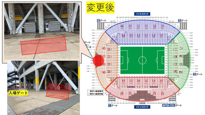 ヴィッセル神戸 試合/練習 : 明治安田J1リーグ 第7節 vs鹿島