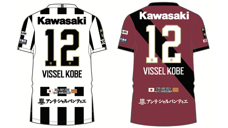 Vissel Kobe サイン入りユニフォーム ヴィッセル神戸 ニュース/レポート : 新商品発売のお知らせ