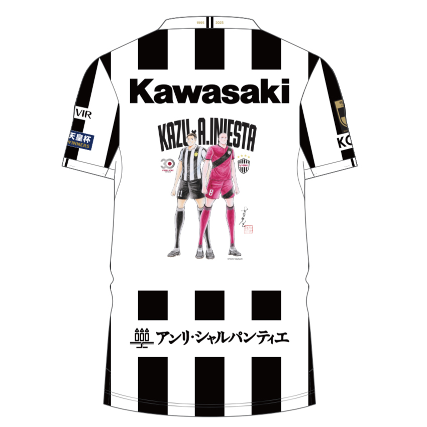ヴィッセル神戸 ニュース/レポート : 新商品発売のお知らせ