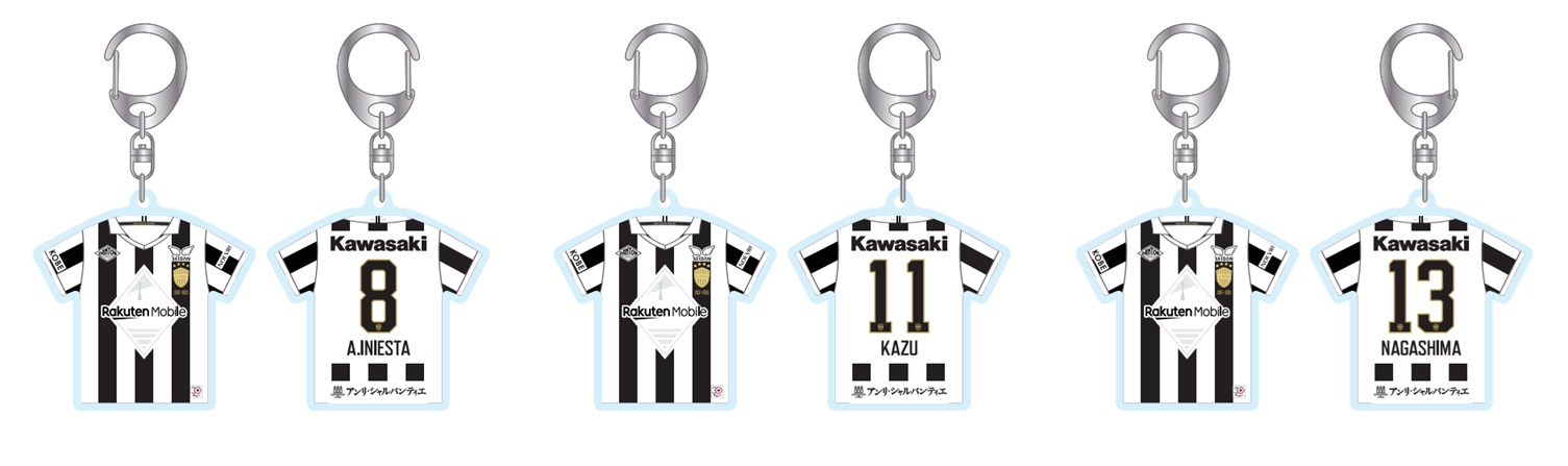 ヴィッセル神戸 ニュース/レポート : 新商品発売のお知らせ