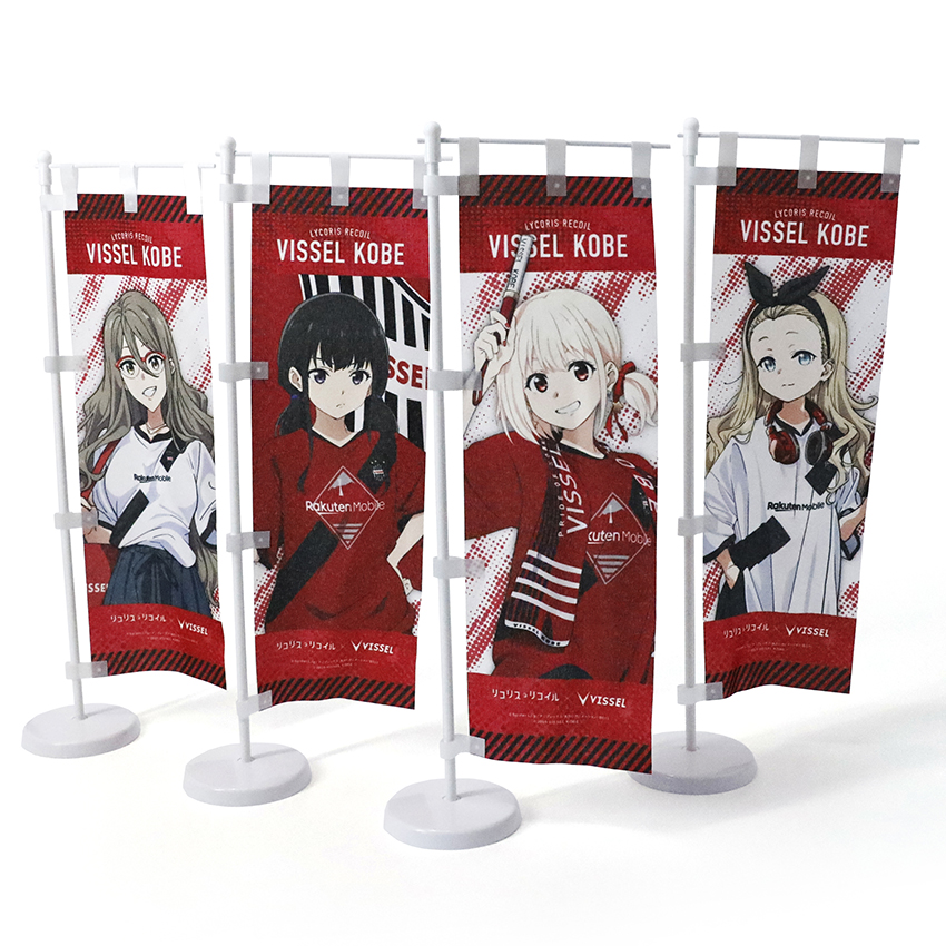 ヴィッセル神戸 ニュース/レポート : 【リコリス・リコイル｜VISSEL 