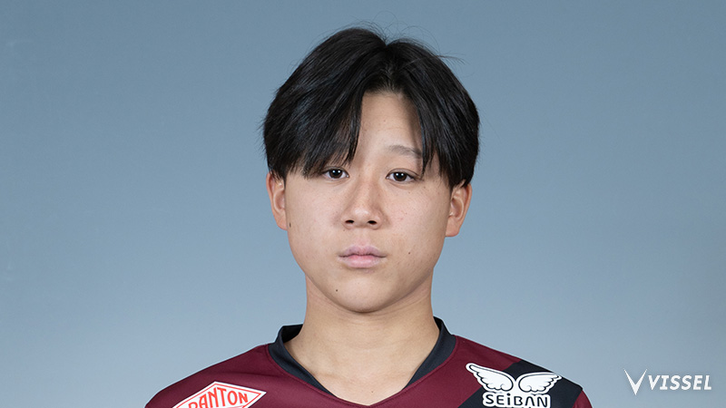 ヴィッセル神戸 ニュース/レポート : U-18土井口立選手、井内亮太朗選手 U-17日本代表「国際ユースサッカーin新潟」メンバー選出のお知らせ
