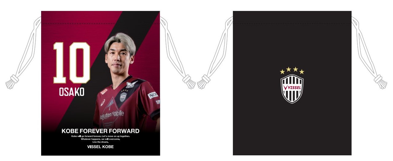 ヴィッセル神戸 酒井高徳 サイン ユニフォーム ビクトリーグッズ ヴィッセル神戸 酒井高徳 サイン ユニフォーム ビクトリーグッズ