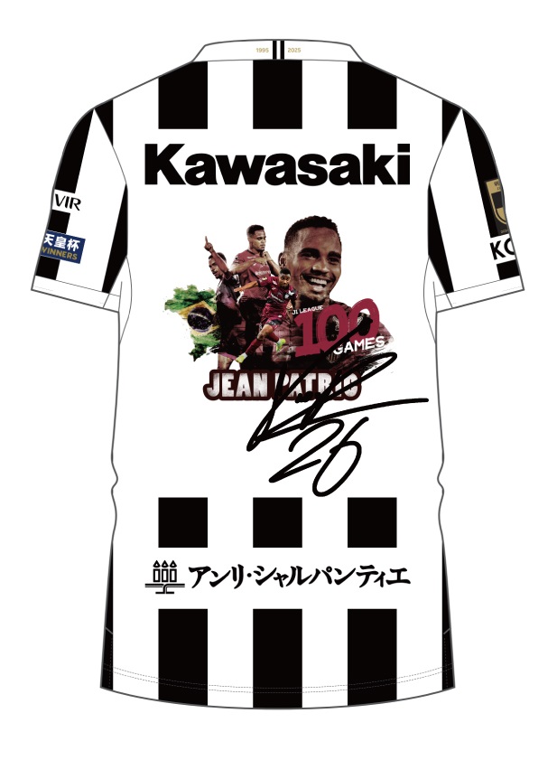 ヴィッセル神戸 ニュース/レポート : ジェアン パトリッキ選手