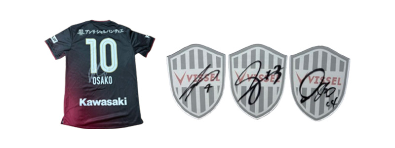 ヴィッセル神戸 ニュース/レポート : 【更新】THE VISSEL 4周年の 