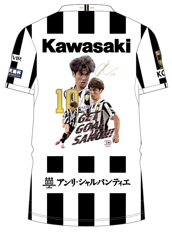 ヴィッセル神戸 オーセンユニフォーム（1st） 4XL 大迫選手【30周年 