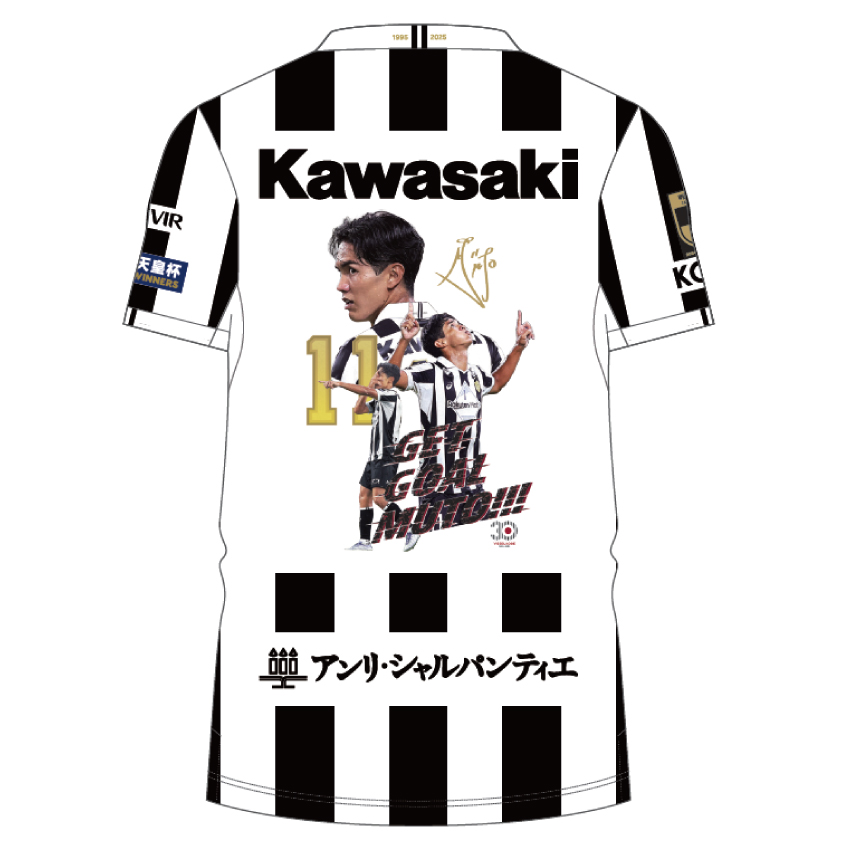 ヴィッセル神戸 オーセンティックユニフォーム 半袖 11 MUTO 武藤 XL 