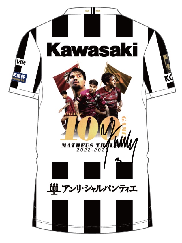 ヴィッセル神戸 ニュース/レポート : マテウス トゥーレル選手「J1 