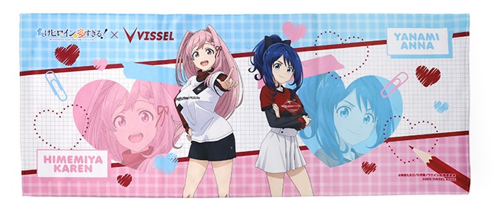 ヴィッセル神戸 ニュース/レポート : 【負けヒロインが多すぎる 