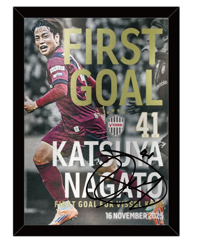 ヴィッセル神戸 ニュース/レポート : 永戸勝也選手「ヴィッセル神戸初