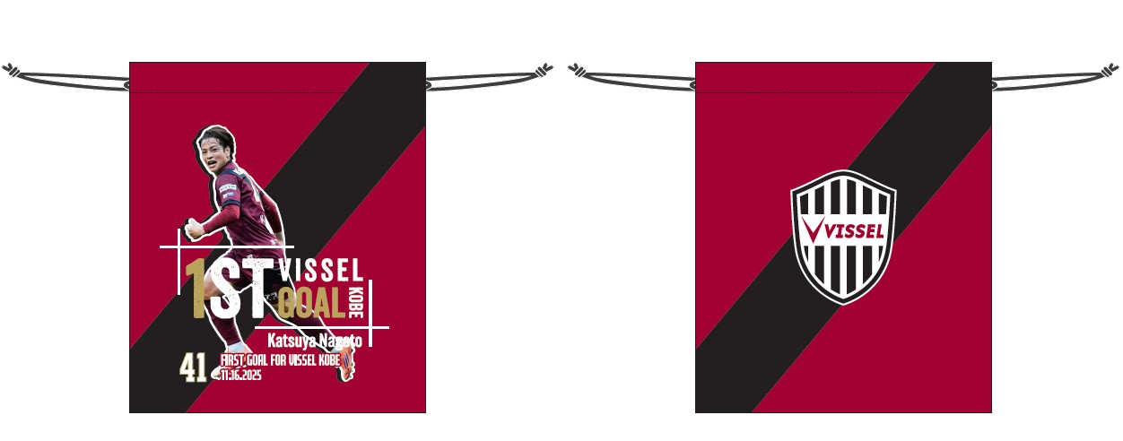 ヴィッセル神戸 ニュース/レポート : 永戸勝也選手「ヴィッセル神戸初