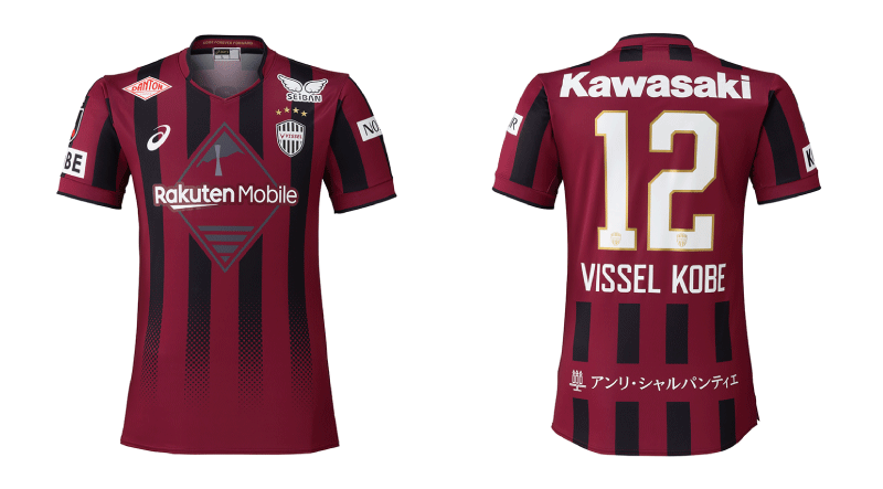 ヴィッセル神戸 ニュース/レポート : 明治安田J1百年構想リーグ 