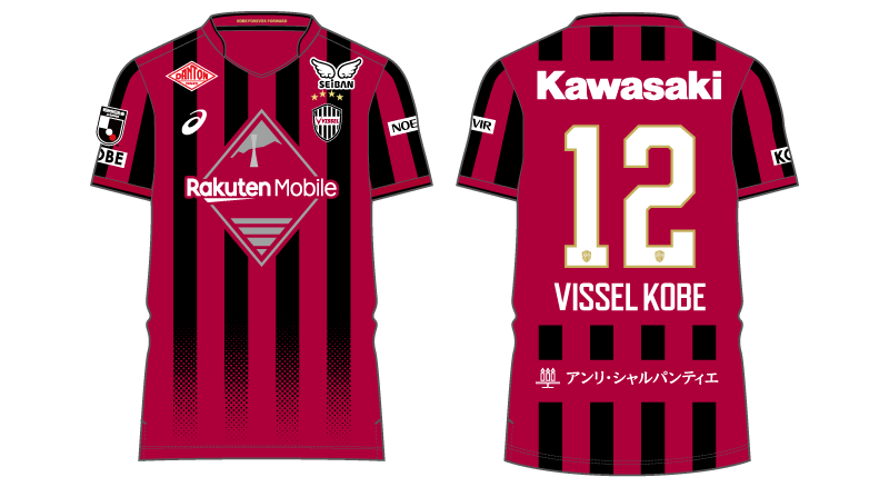 ヴィッセル神戸 ニュース/レポート : 明治安田J1百年構想リーグ 
