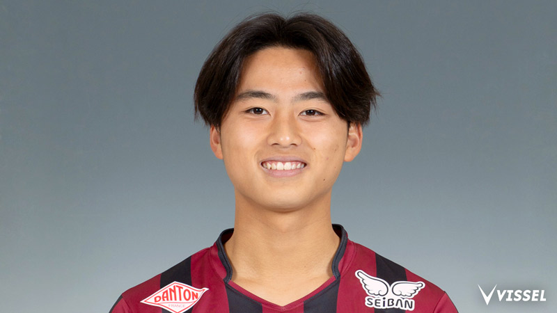 ヴィッセル神戸 ニュース/レポート : U-18里見汰福選手 U-17日本代表2月国内活動@広島メンバー追加招集のお知らせ