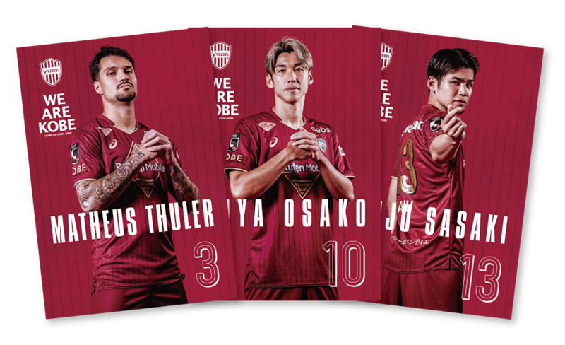 ヴィッセル神戸 ニュース/レポート : ヴィッセル神戸ファンクラブ 2026