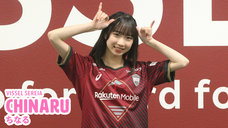 CHINARU