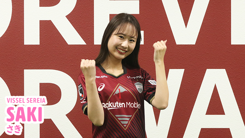 SAKI