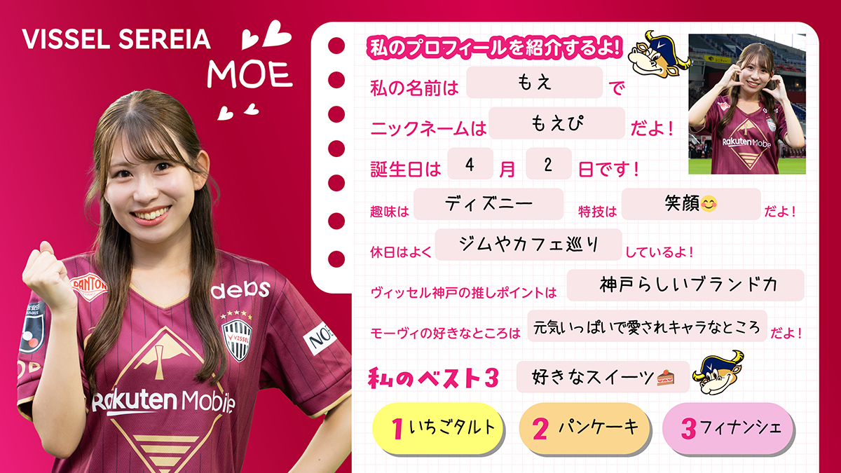 MOE