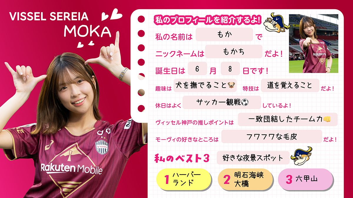 MOKA