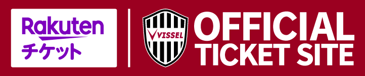 VISSEL TICKET