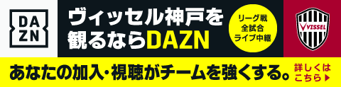 dazn