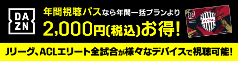 dazn