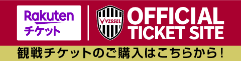 V_Ticket
