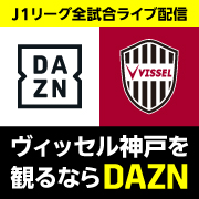dazn