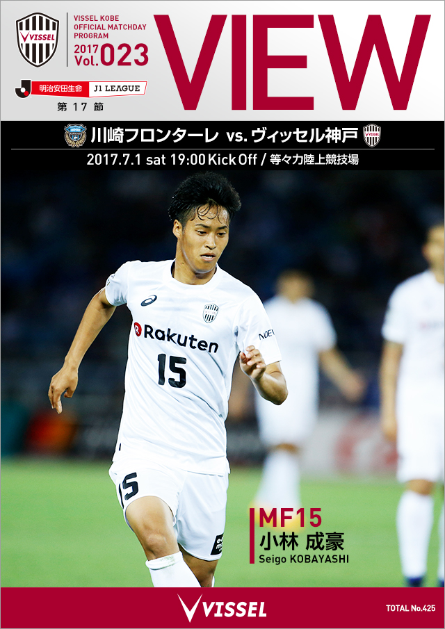 total sports soccer jerseys