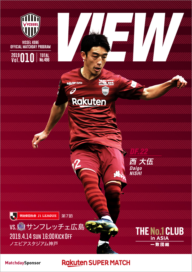 total sports soccer jerseys