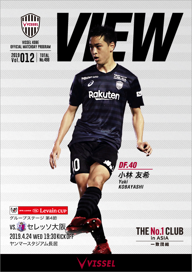 total sports soccer jerseys