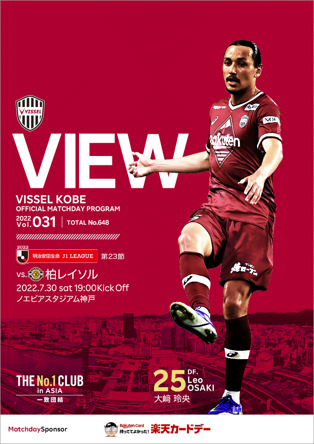 2006 FAカップ リヴァプール 直筆サイン入り マッチデイプログラム