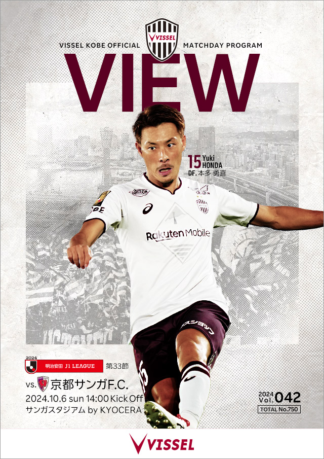 京都サンガF.C. 【カード】2024DAZN年間視聴パス 京都サンガ