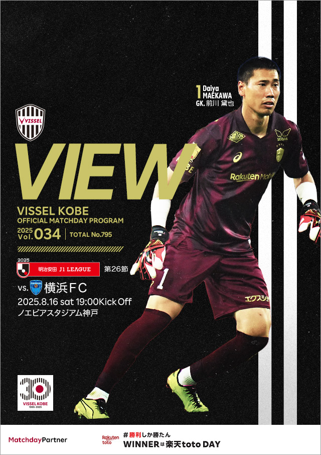 ブルーレイ ヴィッセル神戸 神戸1000GOALS ブルーレイ ヴィッセル神戸 神戸1000GOALS ヴィッセル神戸 on X: