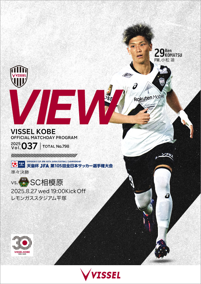 激レア 02-03ウェストハムvsトッテナム　直筆サイン入りマッチデープログラム 激レア 02-03ウェストハムvsトッテナム 直筆サイン入り