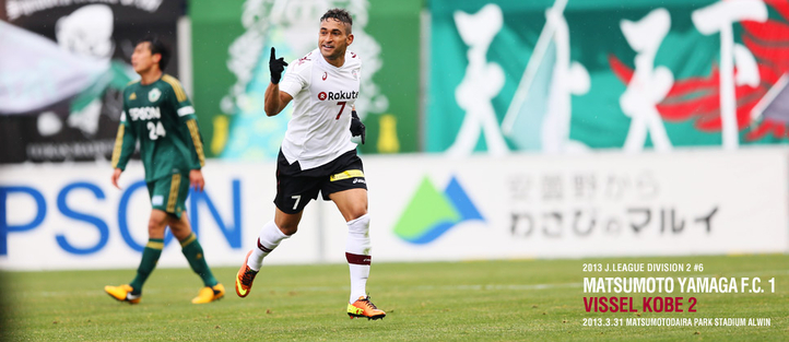 ヴィッセル神戸 試合 練習 ｊリーグ ディビジョン２ 第6節 Vs松本山雅ｆｃ 試合情報