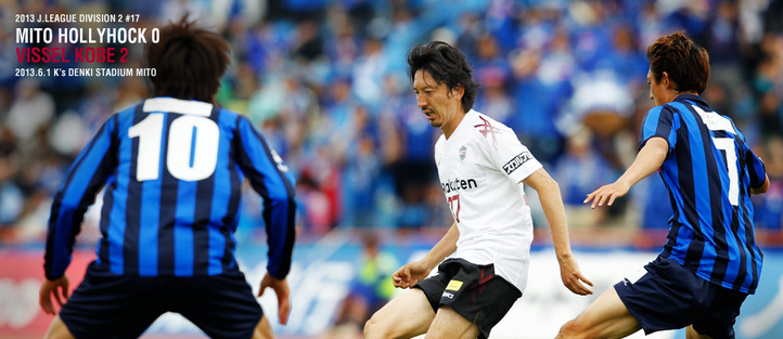 ヴィッセル神戸 試合 練習 J2第17節 Vs水戸ホーリーホック 試合情報 ヴィッセル神戸 試合 練習 J2第17節 Vs水戸ホーリーホック 試合情報