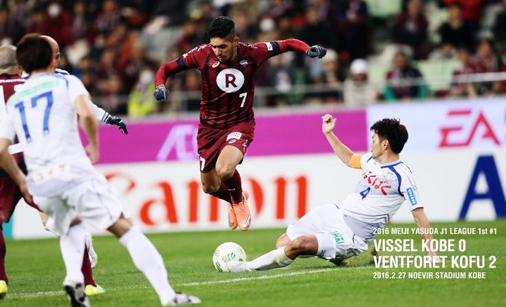 ヴィッセル神戸 試合 練習 明治安田生命ｊ１リーグ 1stステージ 第1節 Vsヴァンフォーレ甲府 試合情報