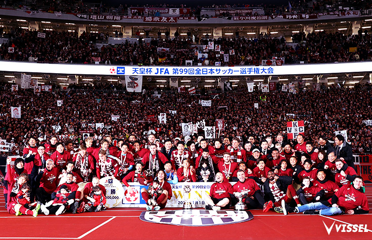 ヴィッセル神戸 試合/練習 : 天皇杯 決勝 vs鹿島アントラーズ