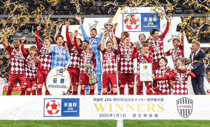 ヴィッセル神戸 試合/練習 : 天皇杯決勝 vs鹿島アントラーズ