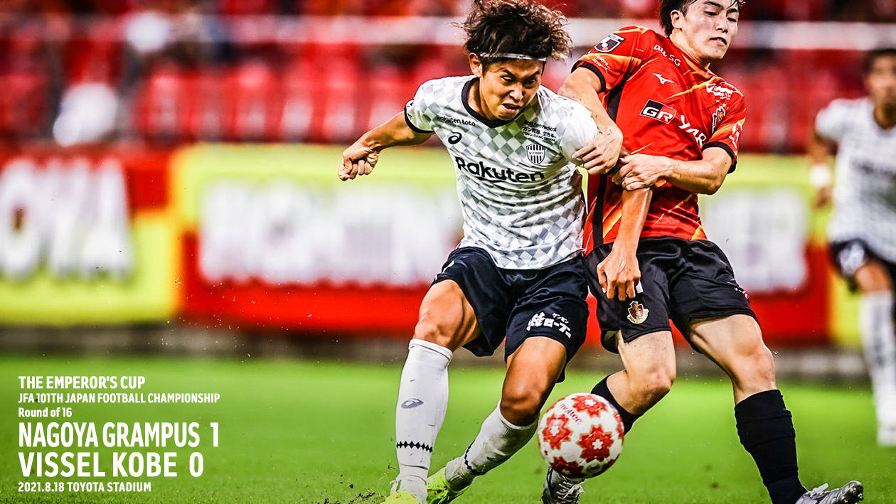 Www Vissel Kobe Co Jp Match Gamereport 21 Ima Www Vissel Kobe Co Jp Match Gamereport 21 Ima